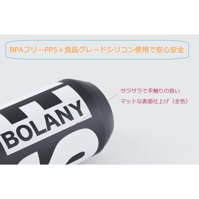 サイクルボトル Bolany ボラニーボトル 610ml ウォーターボトル ロード