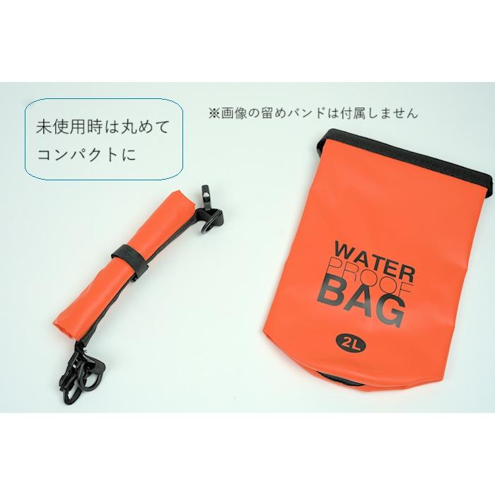 防水ドライバッグS』2リットル コンパクトサイズ 3カラー ロールトップ