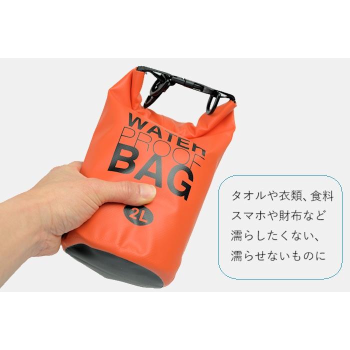 防水ドライバッグS』2リットル コンパクトサイズ 3カラー ロールトップ
