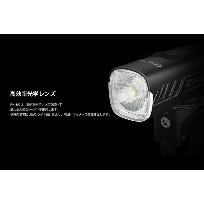 ライト ZX Pro 自転車ライト- Olight Japan