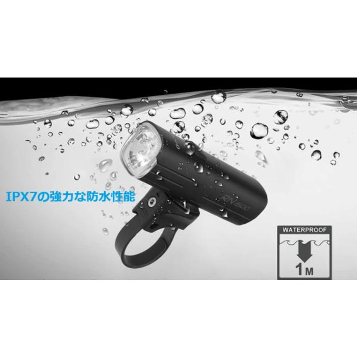 サイクルライト OLIGHT（オーライト） RN1500 LEDフロントライト