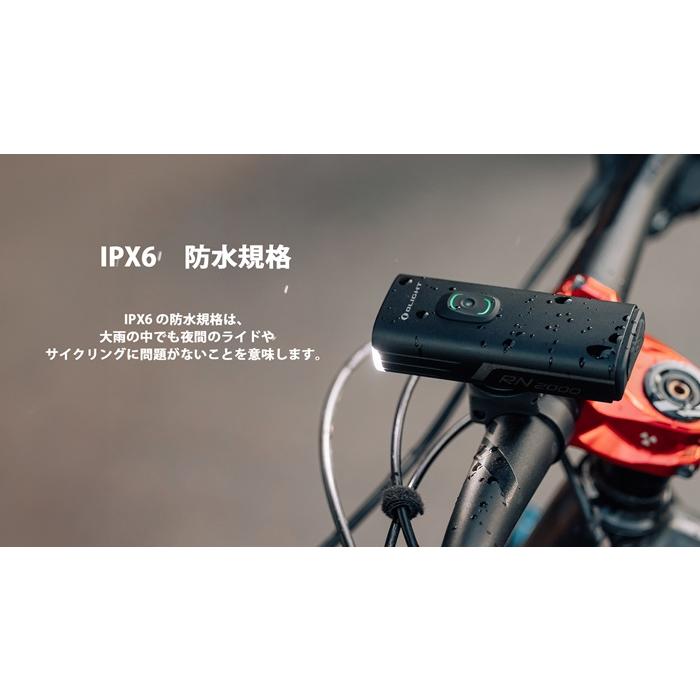 サイクルライト OLIGHT（オーライト） RN2000 LEDフロントライト ロードバイク MTB  プレゼント｜liten-up｜11