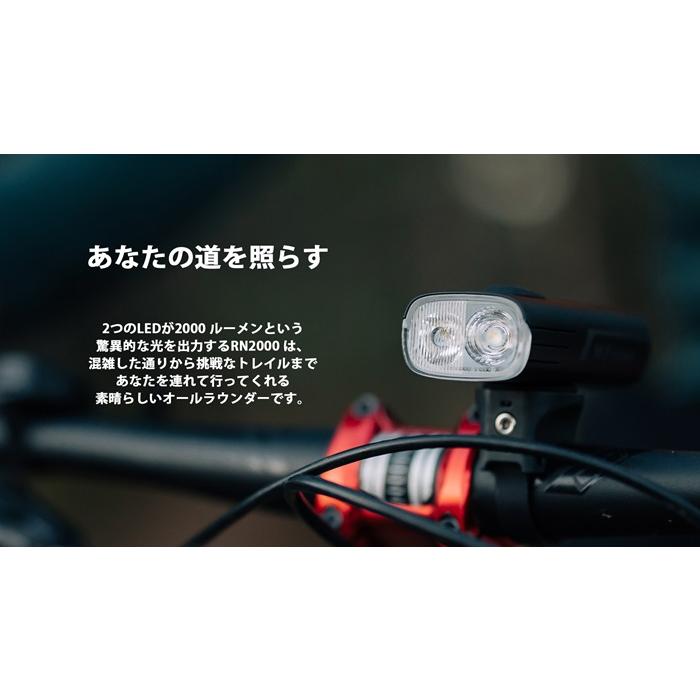 サイクルライト OLIGHT（オーライト） RN2000 LEDフロントライト
