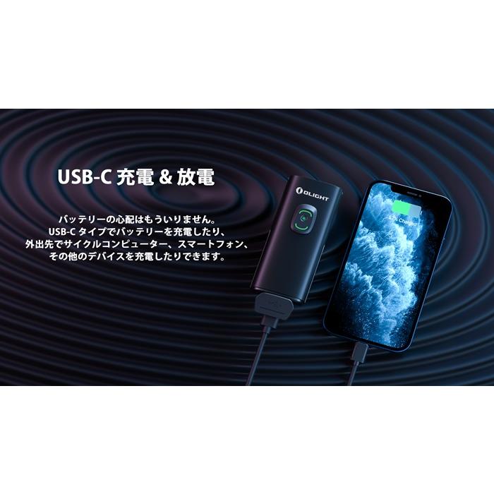 サイクルライト OLIGHT（オーライト） RN2000 LEDフロントライト ロードバイク MTB  プレゼント｜liten-up｜10