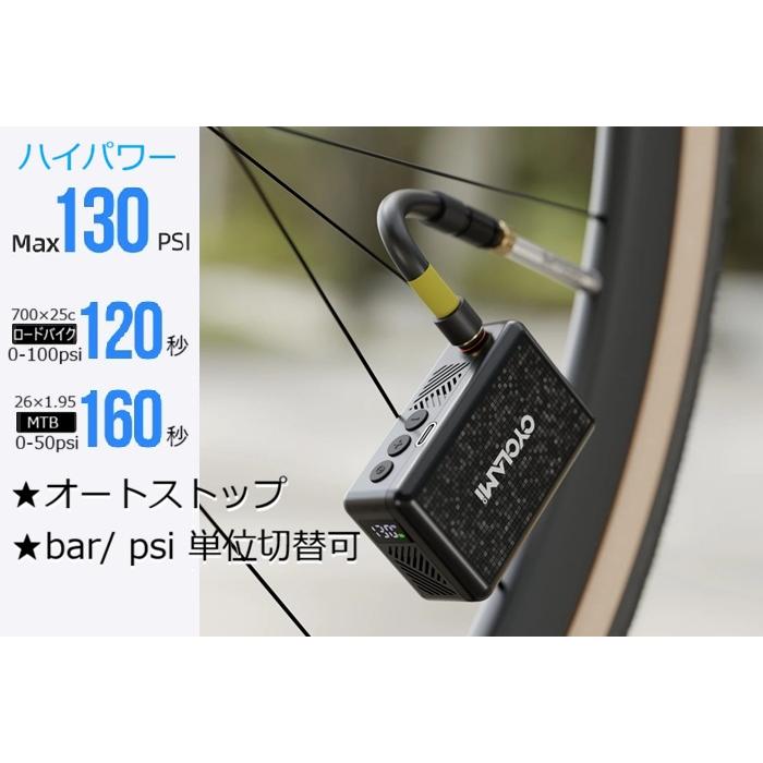 携帯ポンプ Cyclami （サイクラミ）新型電動エアーポンプ AM6 : 自転車