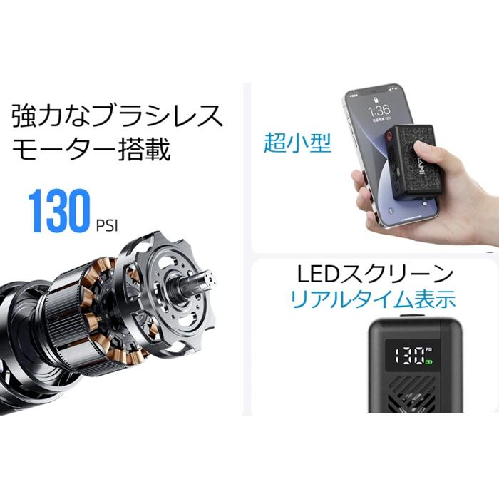 携帯ポンプ Cyclami （サイクラミ）新型電動エアーポンプ AM6 : 自転車