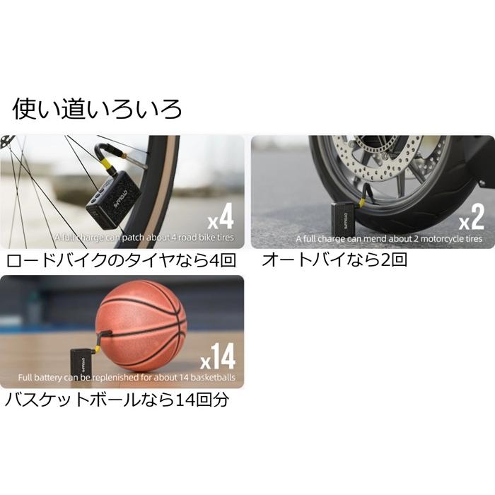 携帯ポンプ Cyclami （サイクラミ）新型電動エアーポンプ AM6 : 自転車