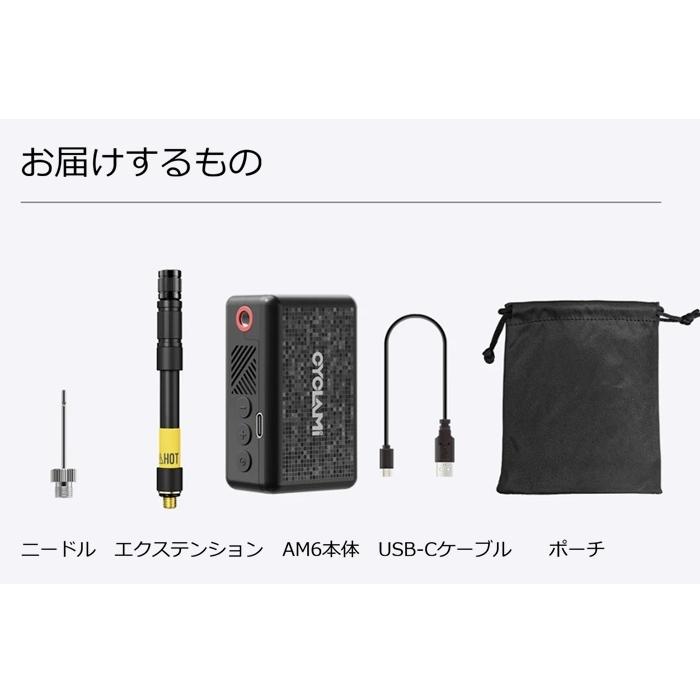 携帯ポンプ Cyclami （サイクラミ）新型電動エアーポンプ AM6 : 自転車