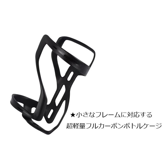 S-WORKS カーボンボトルケージ ブラックネジ無し22g✖️2個 S-WORKS CARBON RIB CAGE III CARB/GLOSS BLK(ワンサイズ