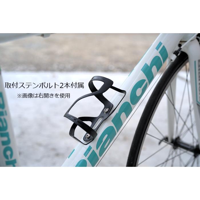 ボトルケージ 軽量22g フルカーボン サイドスロットボトルケージ UD