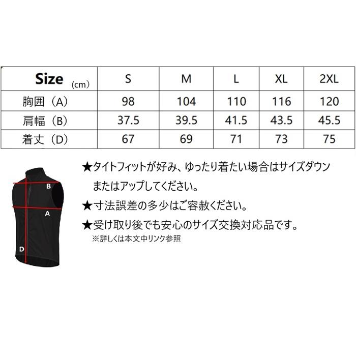 サイクルジレ 『ライトウェイトジレ ヴェローチェ』 サイクリングベスト ロードバイク |  | 13