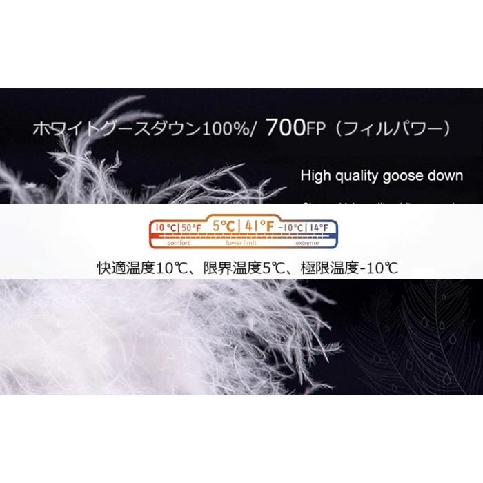 Aegismas（イージスマックス）『ウルトラライト ダウンシュラフ  NANO-L』+10℃/+5℃/-10℃ |  | 02