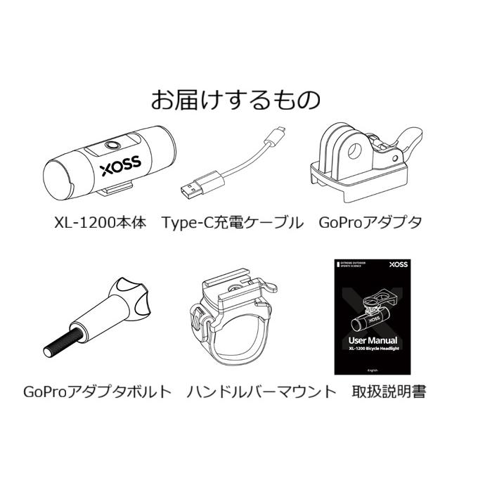 サイクルライト XOSS XL-1200 LEDフロントライト 1200ルーメンの爆光 |  | 12