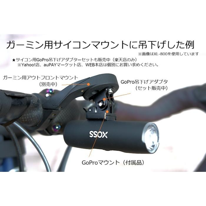サイクルライト XOSS XL-1200 LEDフロントライト 1200ルーメンの爆光 |  | 04