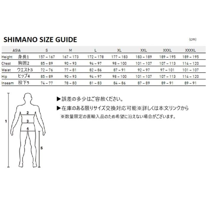 SHIMANO（シマノ）『エレメント ビブタイツ パッドなし』 |  | 11