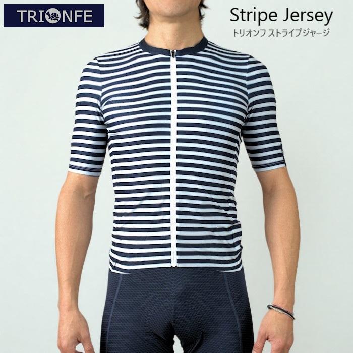サイクルジャージ Trionfe（トリオンフ）ストライプジャージ