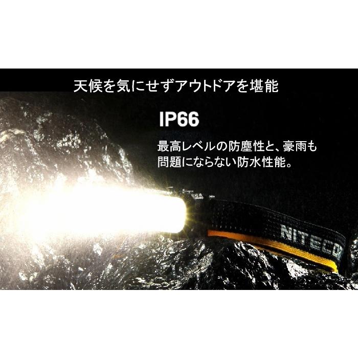 NITECORE『NU25 MCT ヘッドランプ』 |  | 08