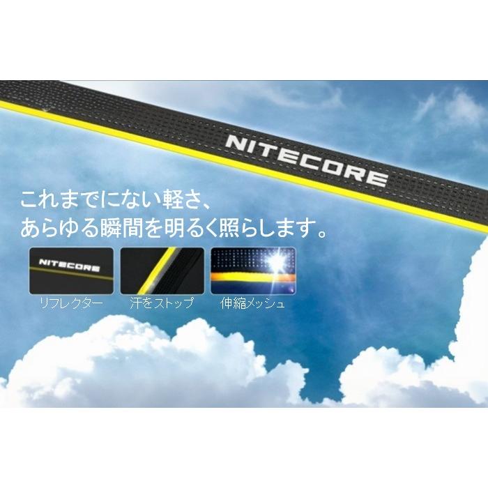 NITECORE『NU25 MCT ヘッドランプ』 |  | 09