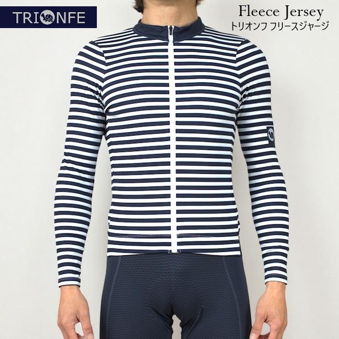 サイクルジャージ Trionfe（トリオンフ）フリースジャージ『エラノア