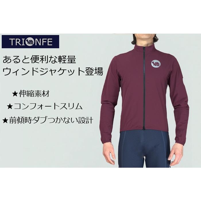 サイクルジャケット Trionfe（トリオンフ）ウィンドジャケット『アウラ』 |  | 02