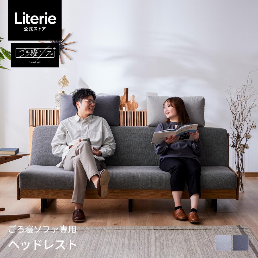Meuble（モーブル） 【 Meuble ( モーブル ) 公式 】 ヘッドレスト