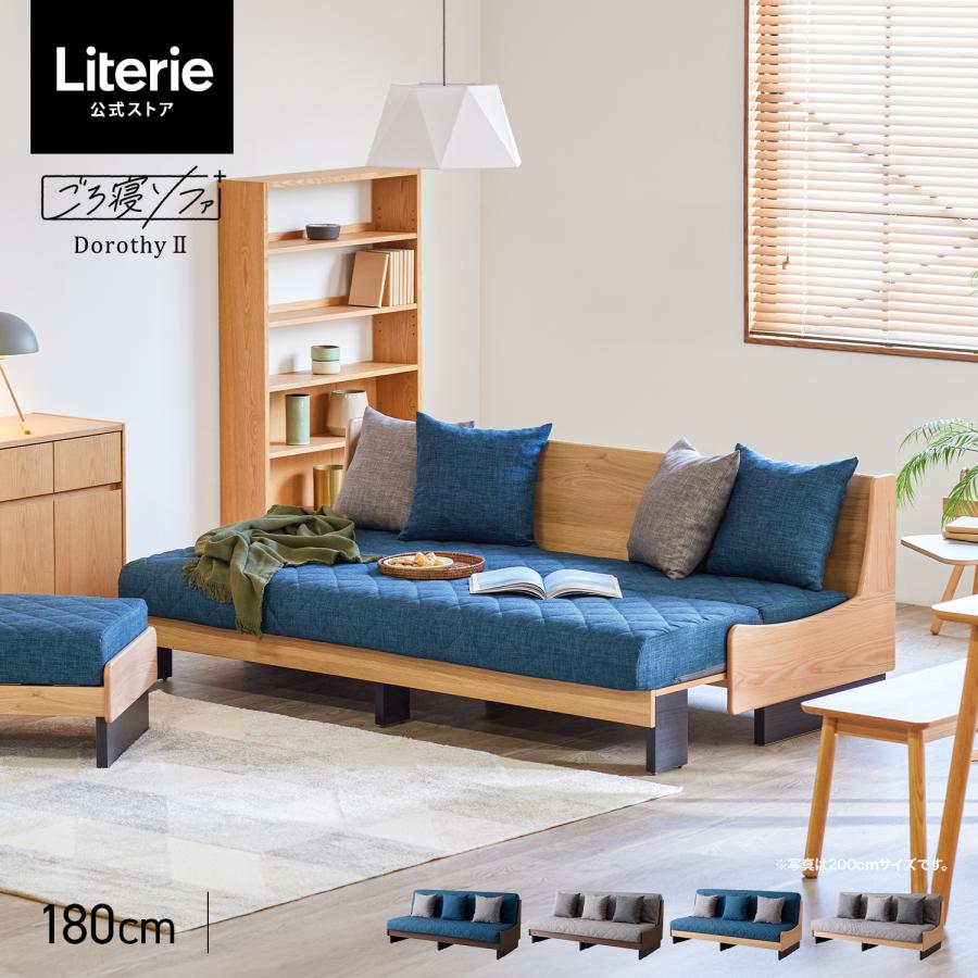3人掛け ソファ ベッド 大川家具 モーブル アレクシス 199cm 日本製 3