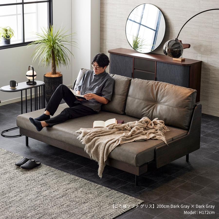 ダークグレー折りたたみソファ Meuble（モーブル） 【 Meuble ( モーブル ) 公式 】 大川家具 ごろ寝