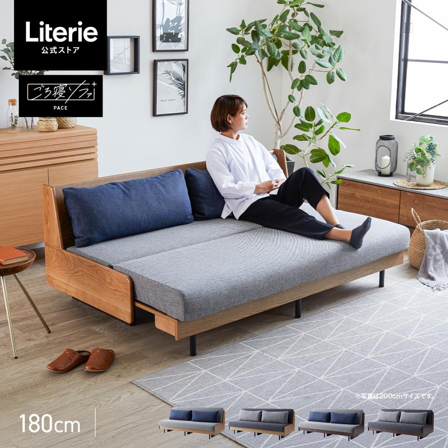Meuble 【 モーブル 公式 】 開梱設置無料 大川家具 ごろ寝 Meuble 【 モーブル 公式 】 開梱設置無料 大川家具 ごろ寝