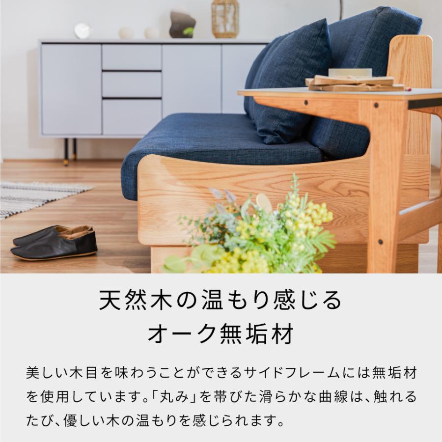 Meuble 【 モーブル 公式 】 開梱設置無料 大川家具 ソファ Meuble 【 モーブル 公式 】 開梱設置無料 大川家具 ソファ