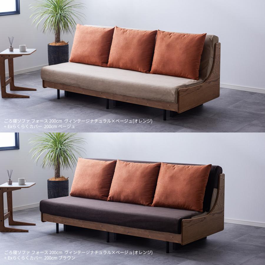 Meuble（モーブル） 【 Meuble ( モーブル ) 公式 】 ソファカバー Ex