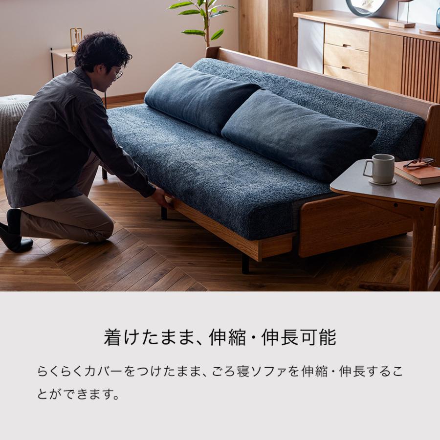Meuble（モーブル） 【 Meuble ( モーブル ) 公式 】 ソファカバー 幅