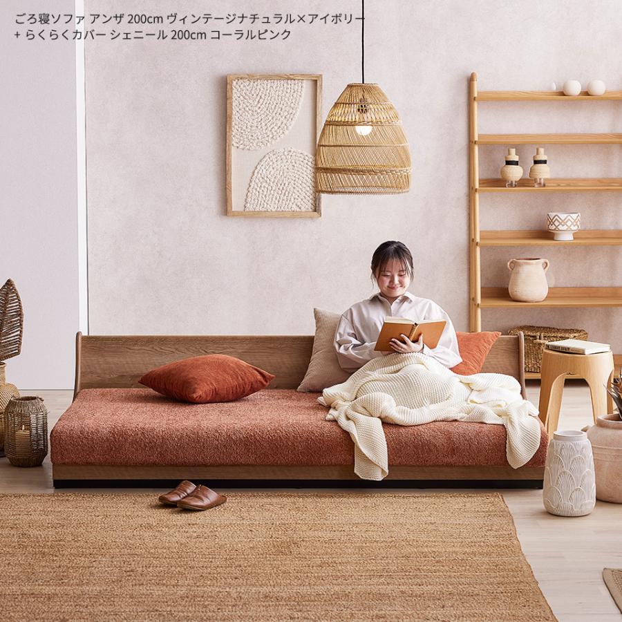 Meuble（モーブル） 【 Meuble ( モーブル ) 公式 】 ソファカバー 幅