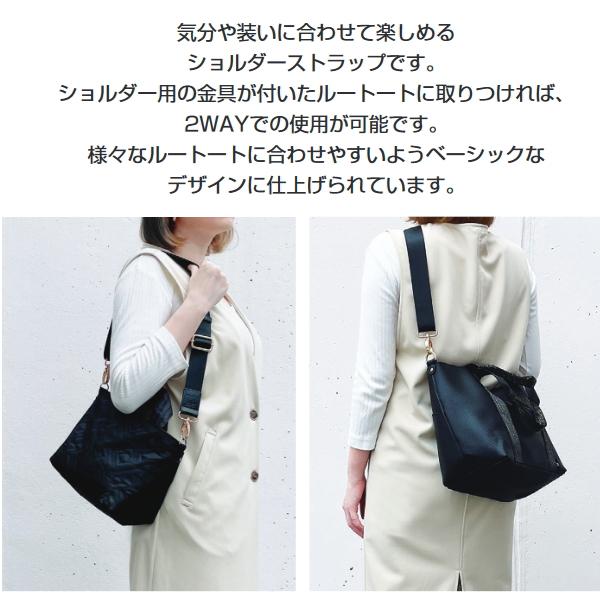 ROOTOTE（ルートート） ショルダーストラップ 肩掛け バッグ用