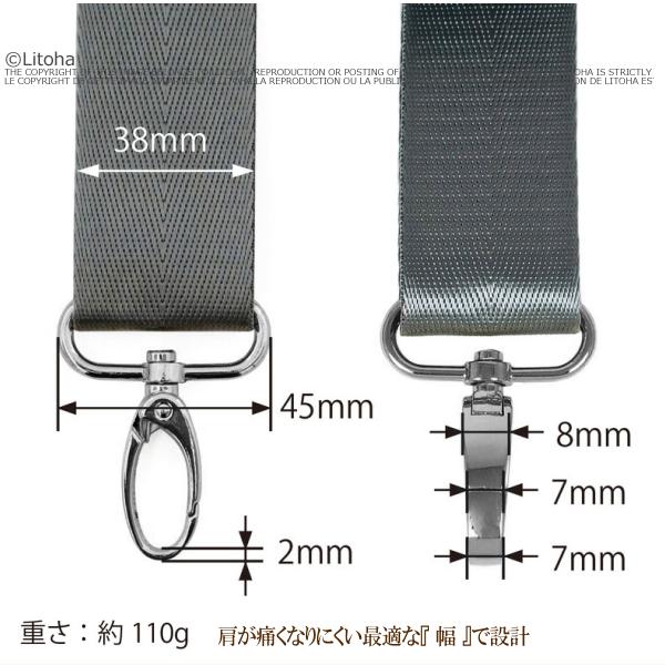 ROOTOTE（ルートート） ショルダーストラップ 肩掛け バッグ用