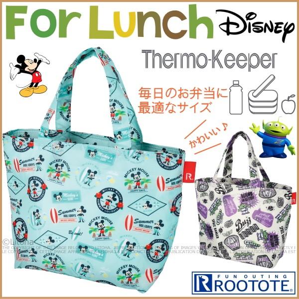 ルートート 新作 ディズニー お弁当バッグ 保冷バッグ ミッキー トイストーリー Rootote トートバッグ サーモキーパーランチ 8164 送料無料 237 Lito Ha 通販 Yahoo ショッピング