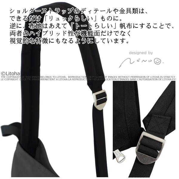 ROOTOTE（ルートート） ROOTOTE nendo コラボ リュック ショルダー