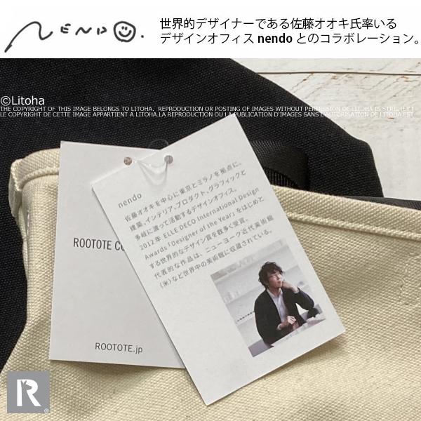 ルートート ROOTOTE nendo コラボ リュック ショルダーバッグ nendo-G Small 佐藤オオキ 9763_12