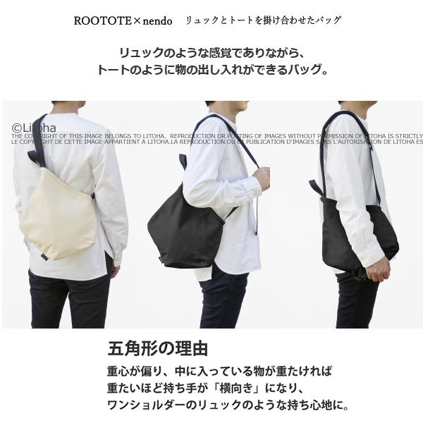 ルートート ROOTOTE nendo コラボ リュック ショルダーバッグ nendo-G Small 佐藤オオキ 9763_13
