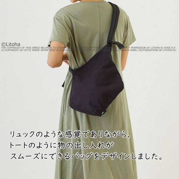 ルートート ROOTOTE nendo コラボ リュック ショルダーバッグ nendo-G Small 佐藤オオキ 9763_15