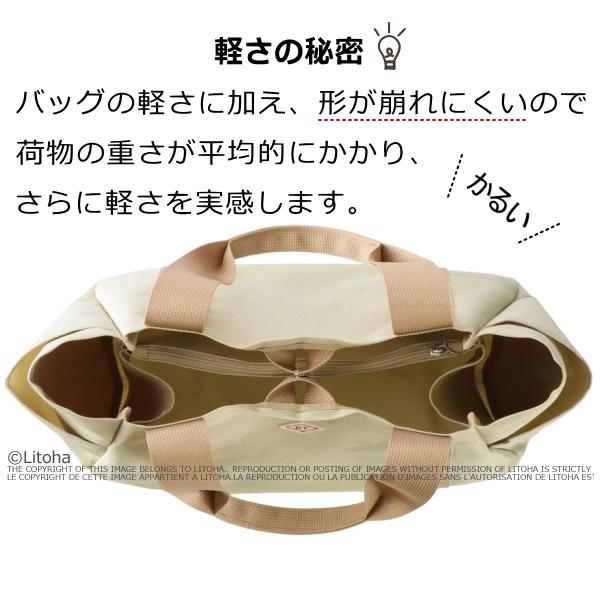 ♡RUTASさま専用♡ 他の方購入不可 楽天市場】ルートート トートバッグ ROOTOTE 1463 定番 自立