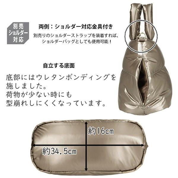 ROOTOTE（ルートート） フェザールー トートバッグ ダウンバック 軽量