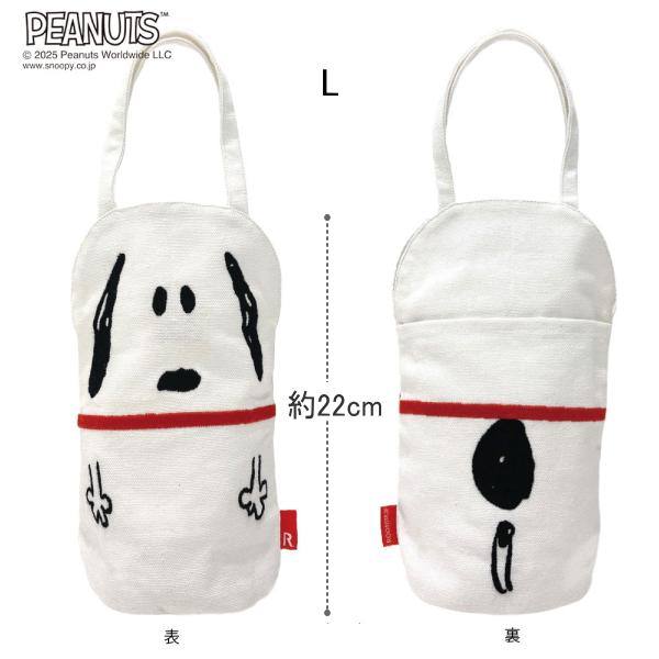 ROOTOTE（ルートート） スヌーピー 新作 2025 トートバッグ 5点セット 