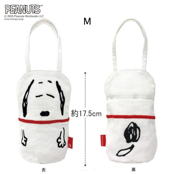 ROOTOTE（ルートート） スヌーピー 新作 2025 トートバッグ 5点セット 