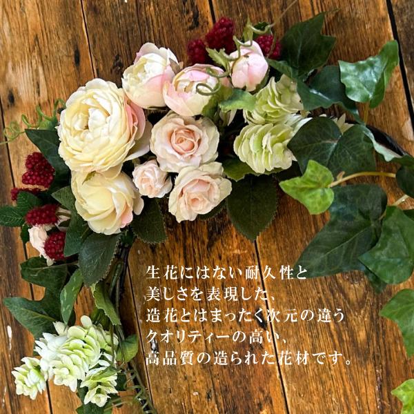 アートフラワー アーティフィシャルフラワー リース 30cm 造花 花