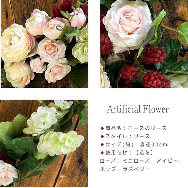 アートフラワー材料 約30本セット アートフラワー アーティフィシャルフラワー リース 30cm 造花 花