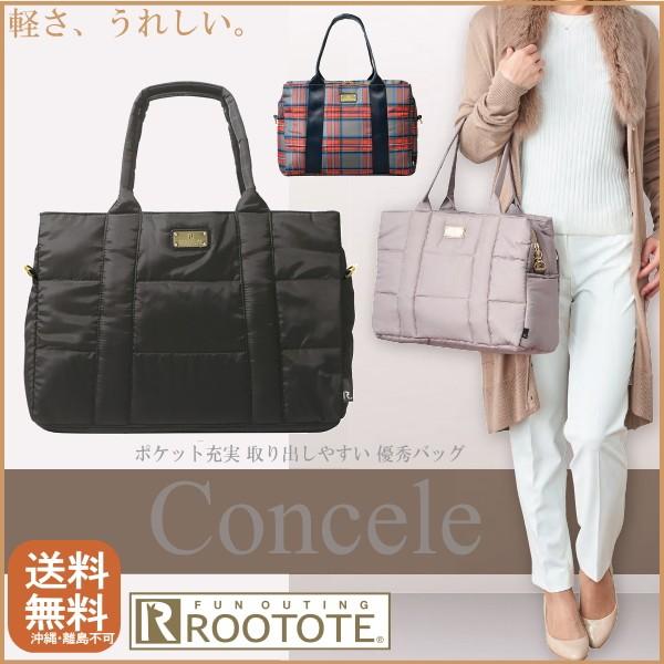 ルートート トートバッグ アーキャトル A4 通勤 軽量 通学 横型 ROOTOTE 1635｜litoha