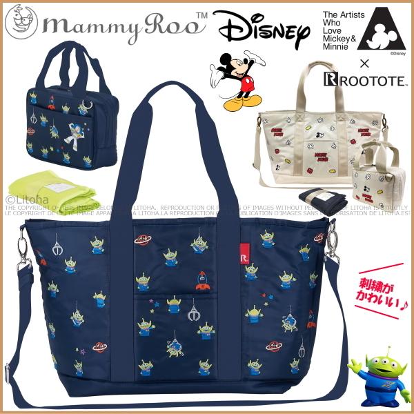 ✨未使用✨【ROOTOTE】ルートート♡マミールー♡トイストーリーマザーズバッグ ROOTOTE マザーズバッグ ルートート LT.マミールー ディズニー