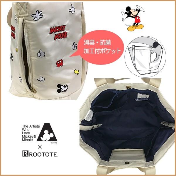 ROOTOTE（ルートート） ディズニー マザーズバッグ マミールー トート