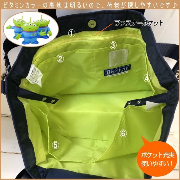ROOTOTE ディズニー マザーズバッグ マミールー ルートート