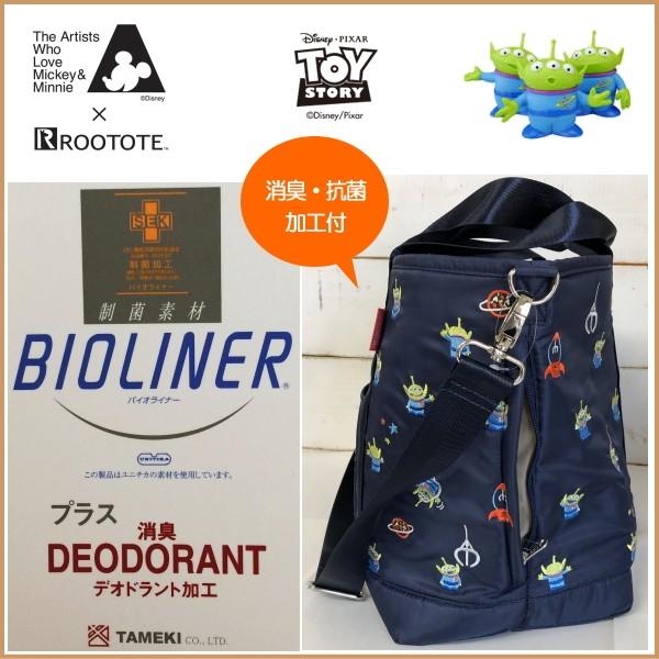 ROOTOTE ディズニー マザーズバッグ マミールー ルートート ROOTOTE ディズニー マザーズバッグ マミールー ルートート